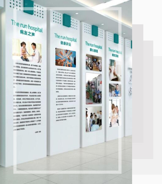 ����ͬ��ҽԺ���